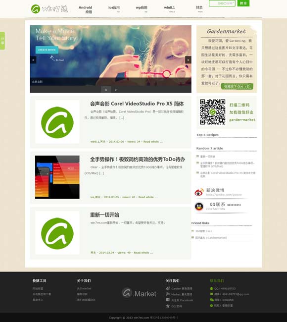 1861ͼ⿴ͼֽ1861ͼapp ̾硰ڡ